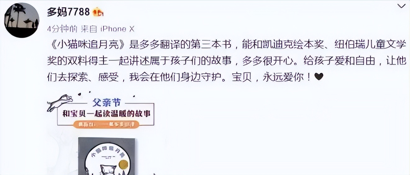 少年初长成！杨威晒儿子杨阳洋8年前后对比照 盘点《爸爸去哪儿2》几位明星小孩现状