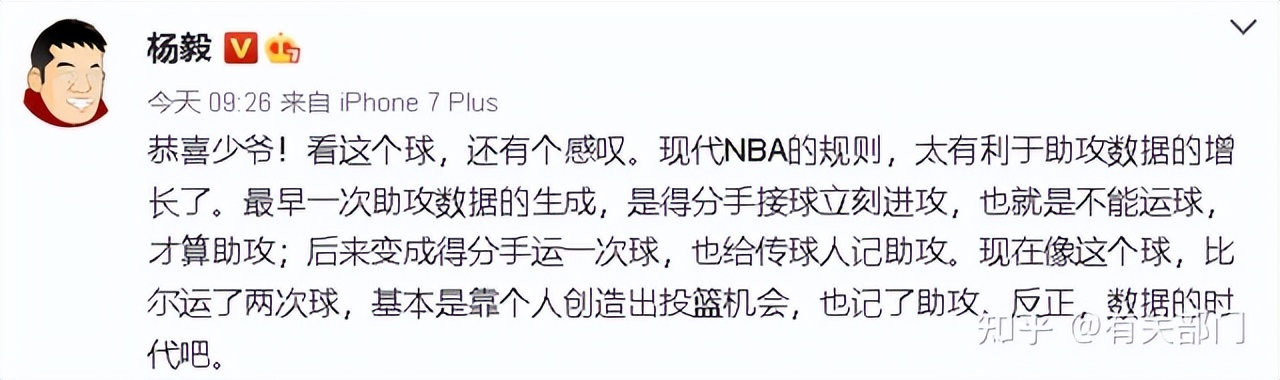 为什么nba的场均得分会减(数说NBA(一)——同“数”不等“值”)