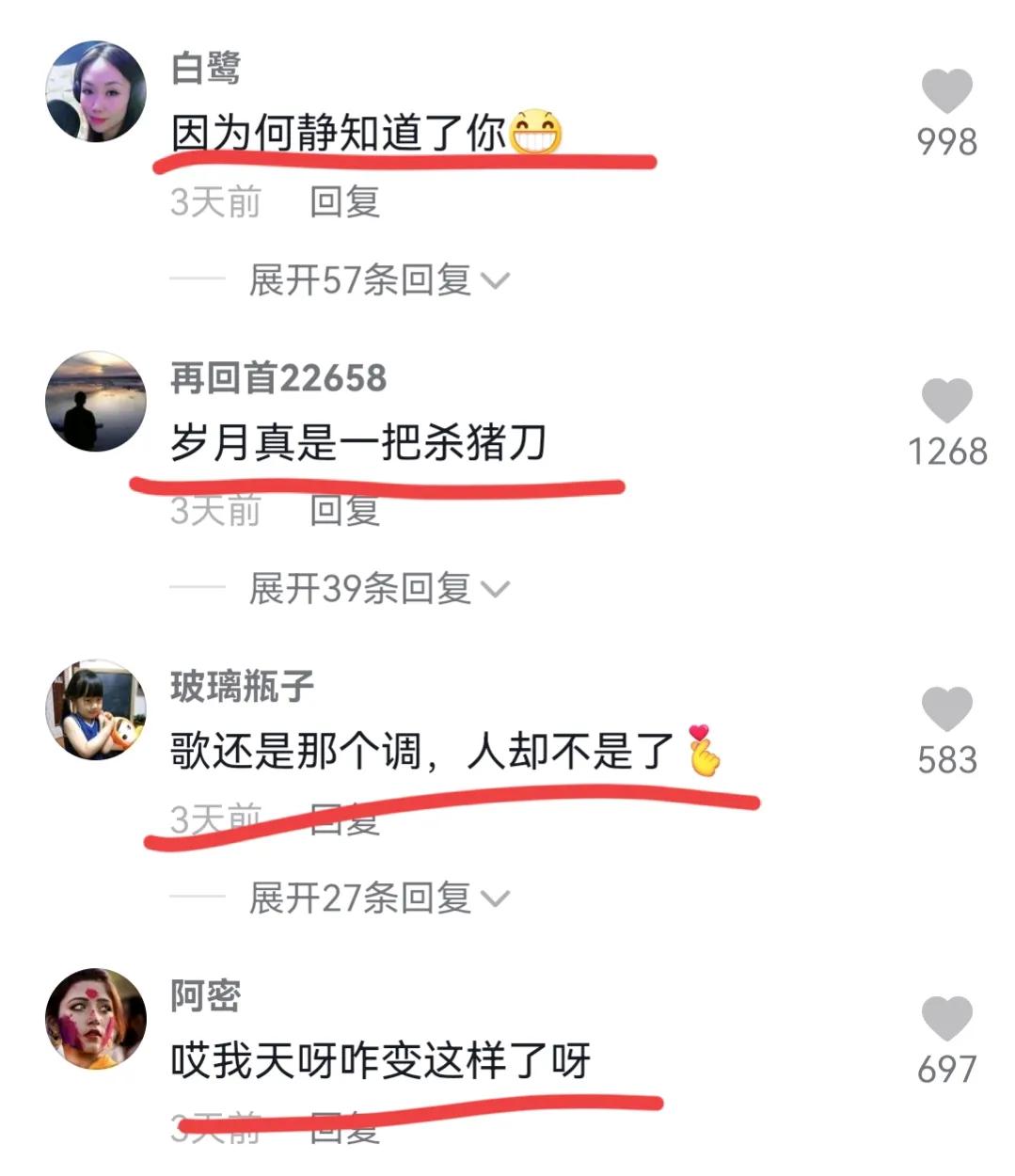 台湾歌手千百惠晒内地身份证，早已定居内地，称祖国大陆才是母亲