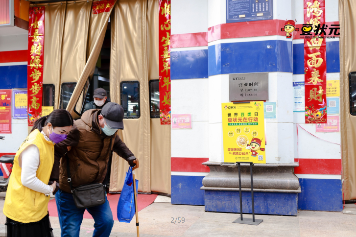 世界豆类日！爱豆就是爱自己