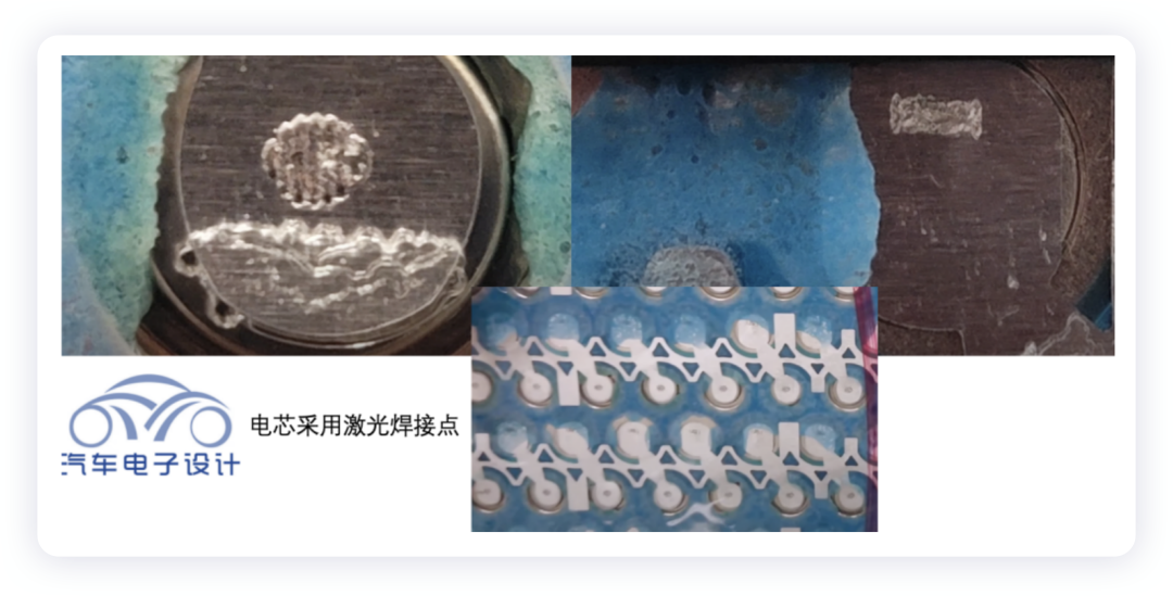 特斯拉Model S Plaid 模组设计和电池采样板的改进