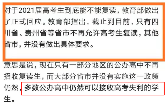 收到大学录取通知书后，没有前往学校报到的学生，会有什么后果？