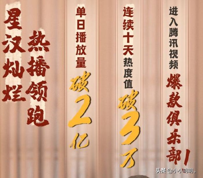 近年来，国产古装剧层出不穷。所有的合伙人都不知所措了吗？