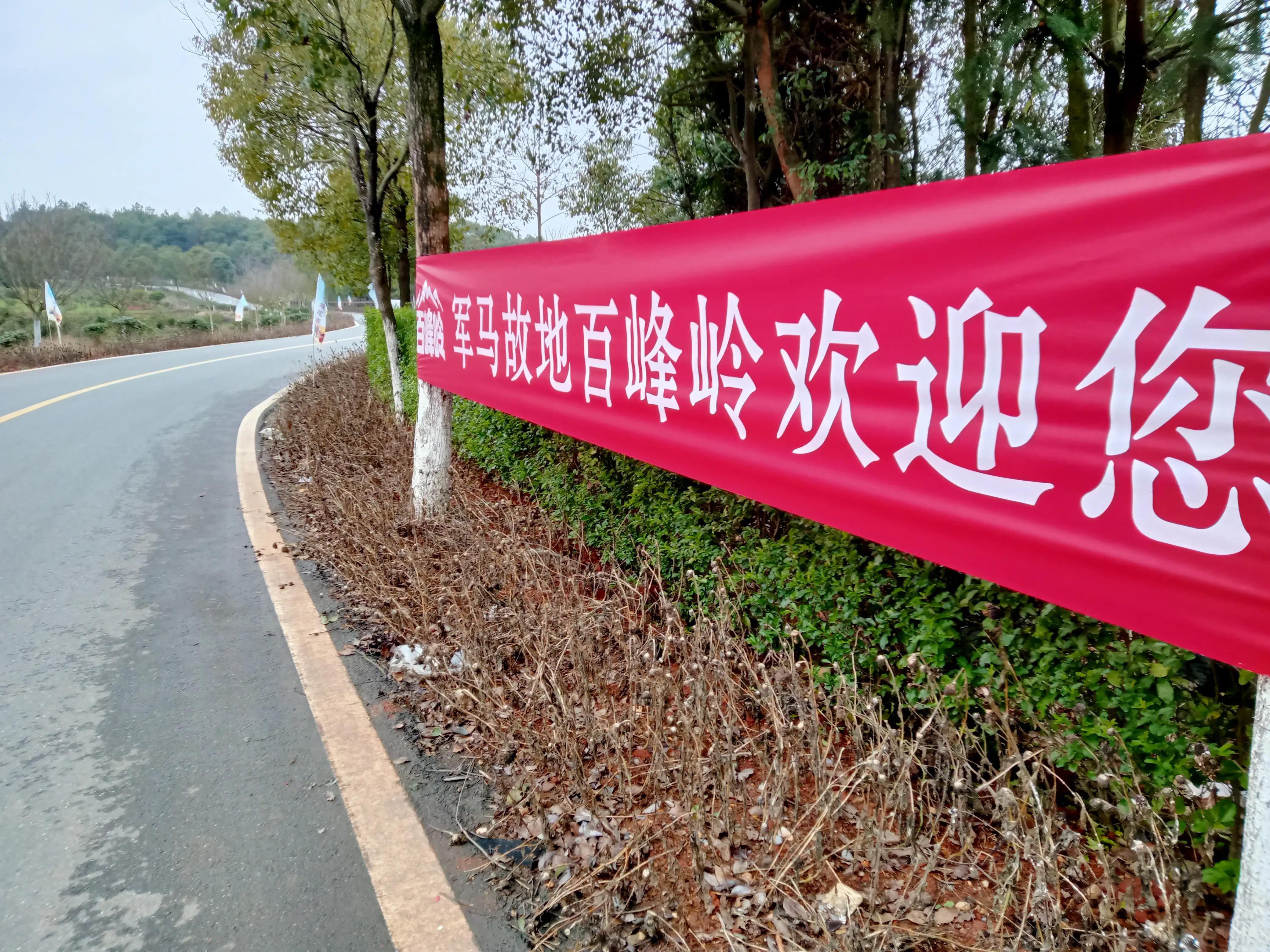 虎年春节好新年快乐！温馨祝福，拜年啦！分享江西高安百峰岭风景