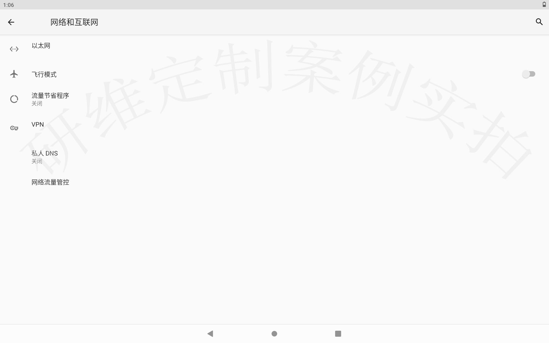 8寸、10寸安卓平板电脑安卓11软件屏蔽无线蓝牙GPS功能定制方案