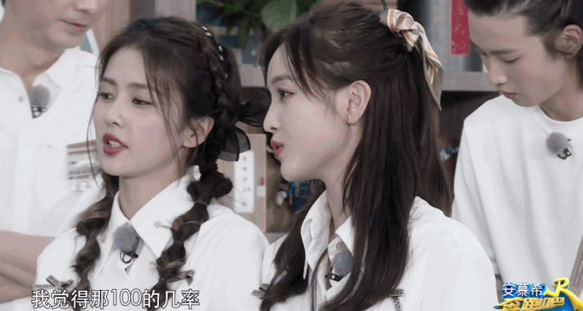 《奔跑吧》最新一期中的白鹿小姐姐