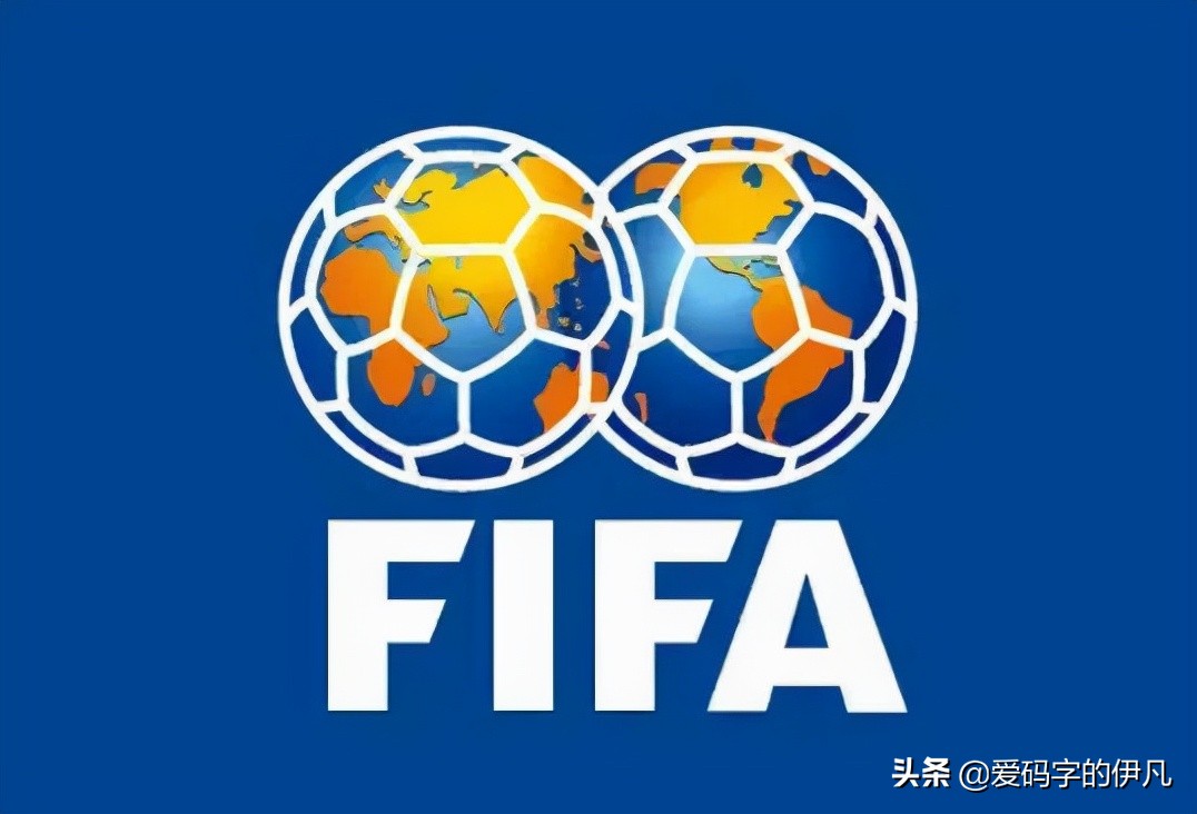 世界杯各国花销从哪里出(2022卡塔尔世界杯背后的权钱交易：FIFA的金钱帝国)