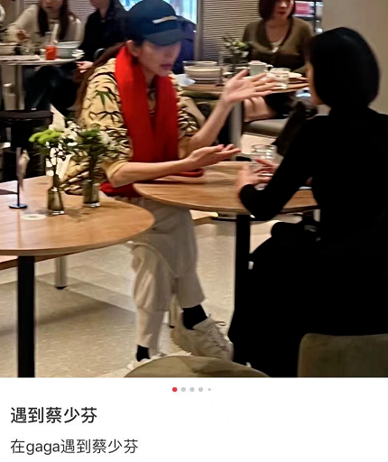 蔡少芬与闺蜜喝下午茶，素颜出街状态好，聊天时手舞足蹈超兴奋