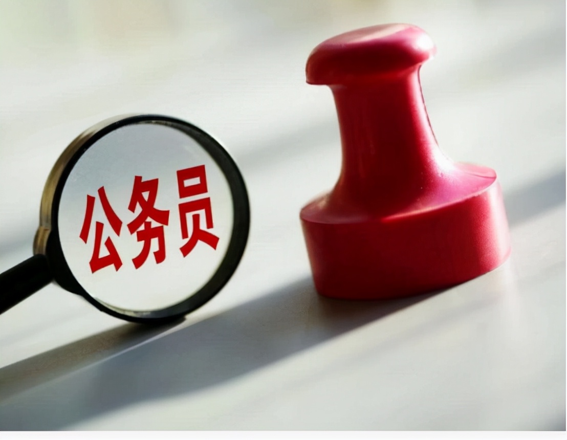 大学生考公务员（这类大学生注意了）