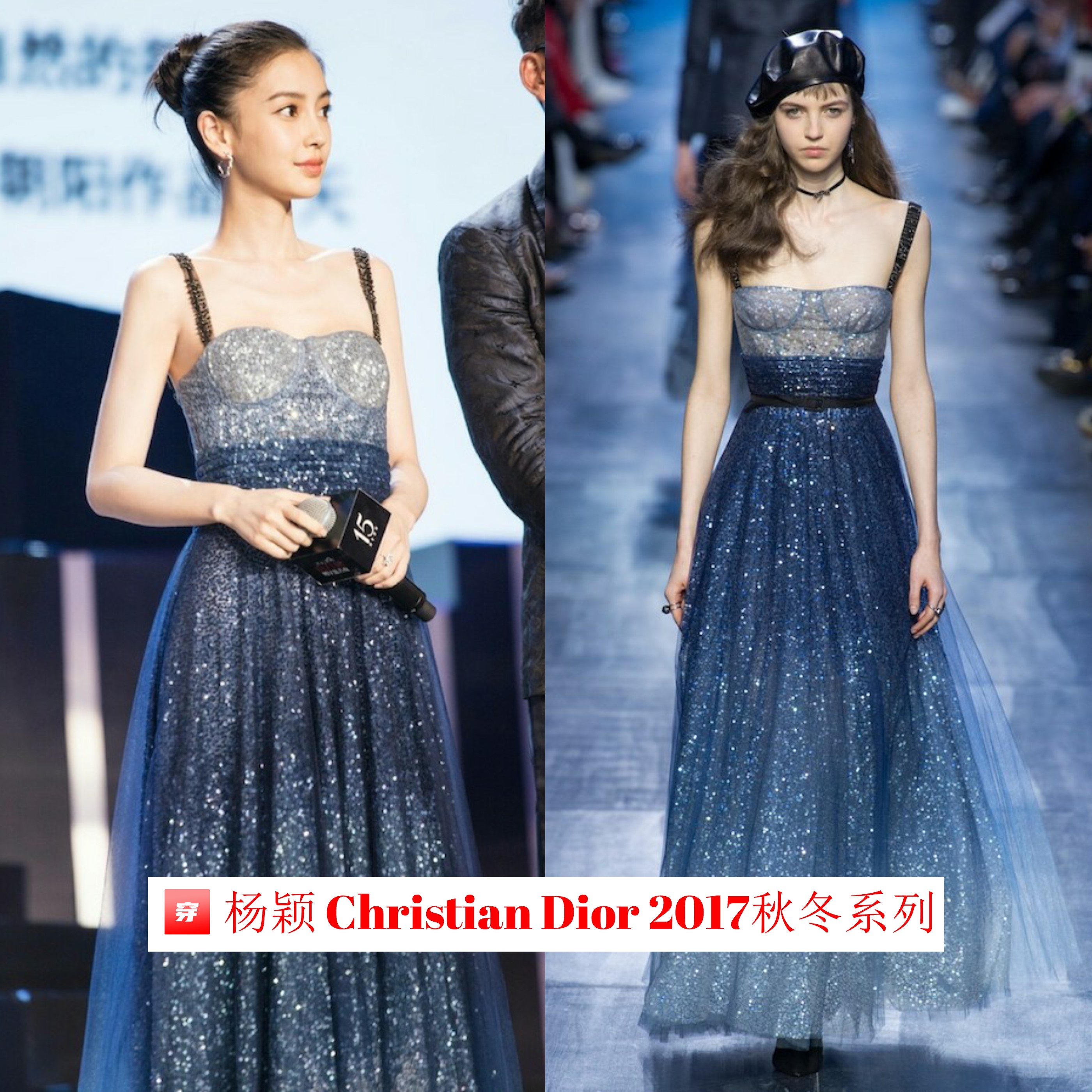 哪怕不是高定，杨颖的礼服造型仍然非常多，这些年她真的火（上）