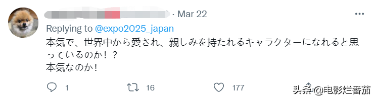 日本奥运会吉祥物恐怖(日本世会“吉祥物”出炉，形象过于“诡异”，全球网友连连吐槽)