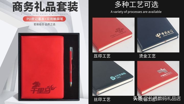 企业定制礼品需要注意什么（适合商务送礼的礼品）