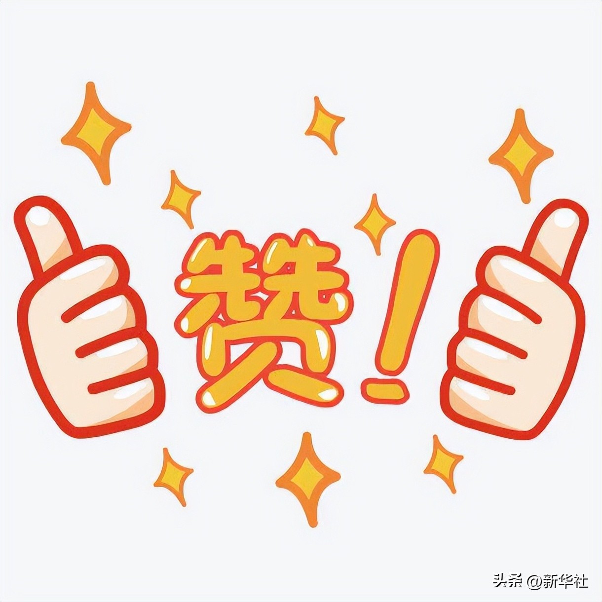 北京哪里举行奥运会（追光丨7年前的今天，北京开启“双奥”之旅）