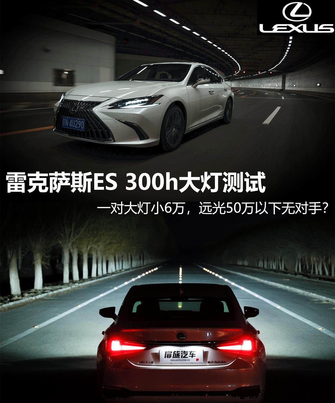 奥迪A6L豪华大灯配置引争议，销量冠军车型灯光成本高昂