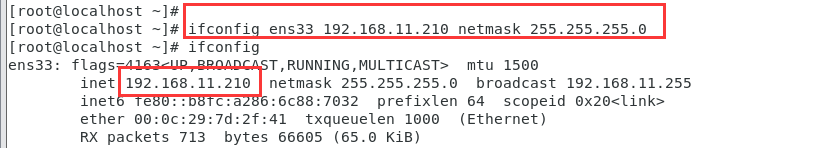 Linux系统配置IP