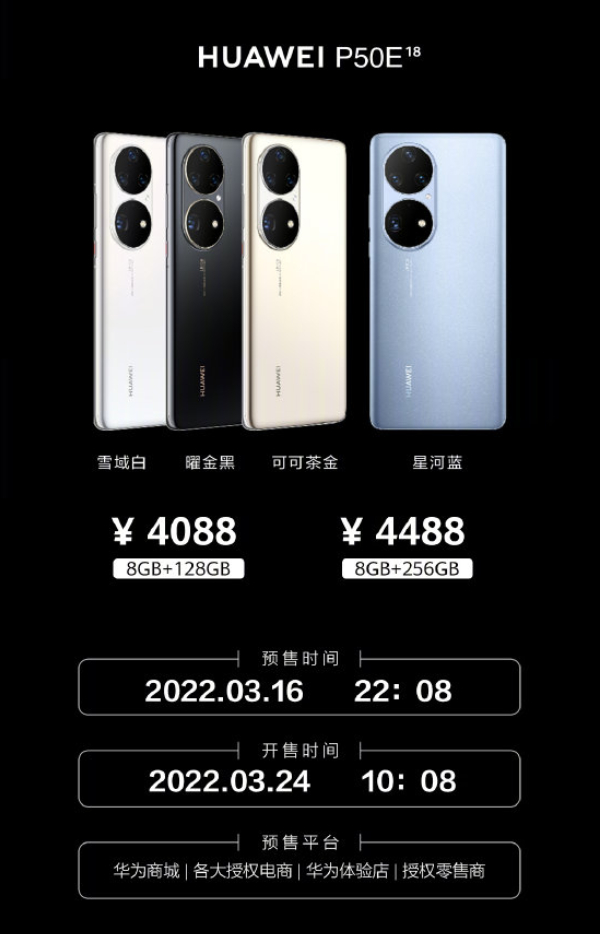 39999元起！华为全屋智能迎来升级，还一口气发布了海量新品