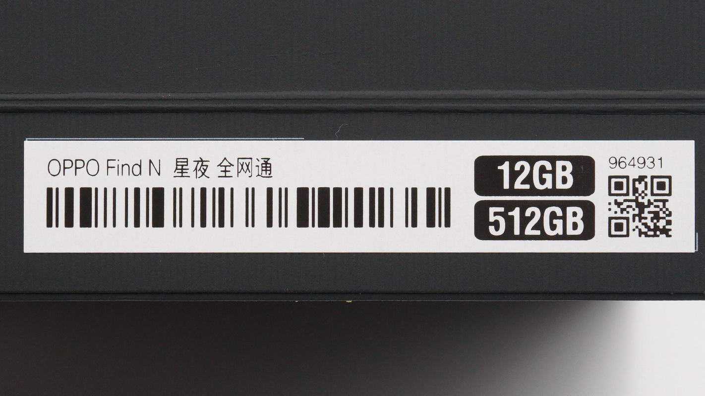 内置国产电荷泵芯片支持33W快充，OPPO首款折叠屏手机拆解