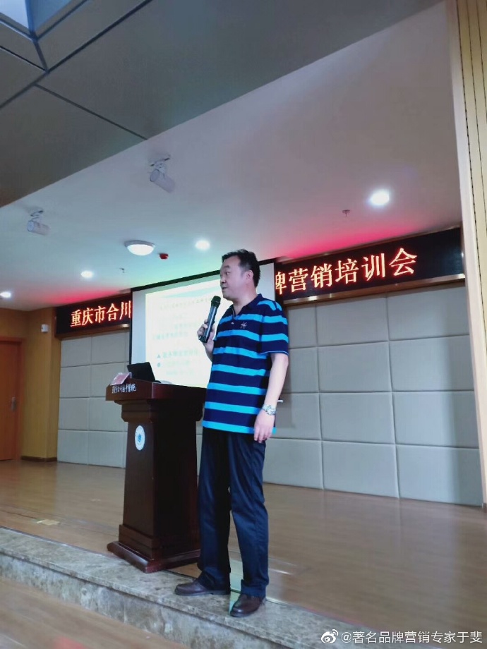 于斐老师谈：面对变革，老板如何赋能顺利发展？（四）