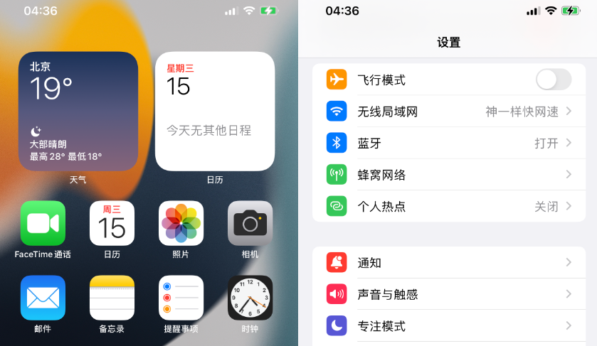 终于来了，iOS 15.6 beta 3 内测，它更新什么？
