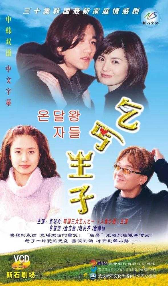 韩剧婆媳电视剧大全(十部温馨感人的家庭韩剧)