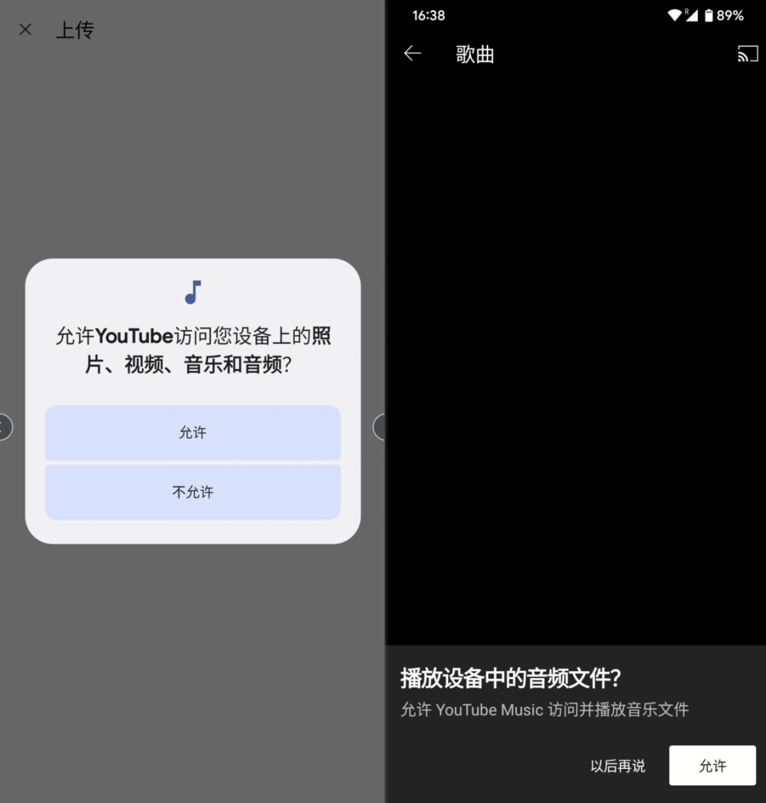 在谷歌刚发布的安卓13里，我又找到了华为的技术