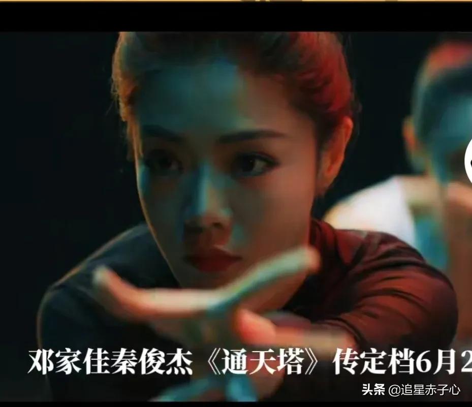 邓家佳霸屏网络，四部重头戏轮番开播，“唐氏表演法则”开花结果