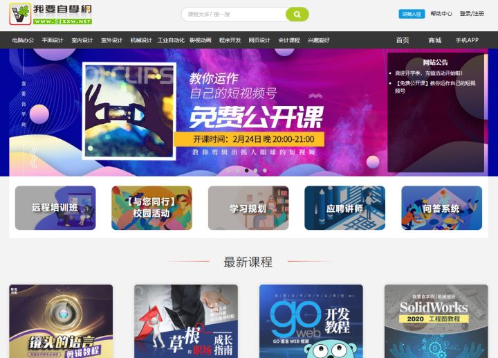 分享20个备受好评的PS自学宝藏，转给身边的大学生