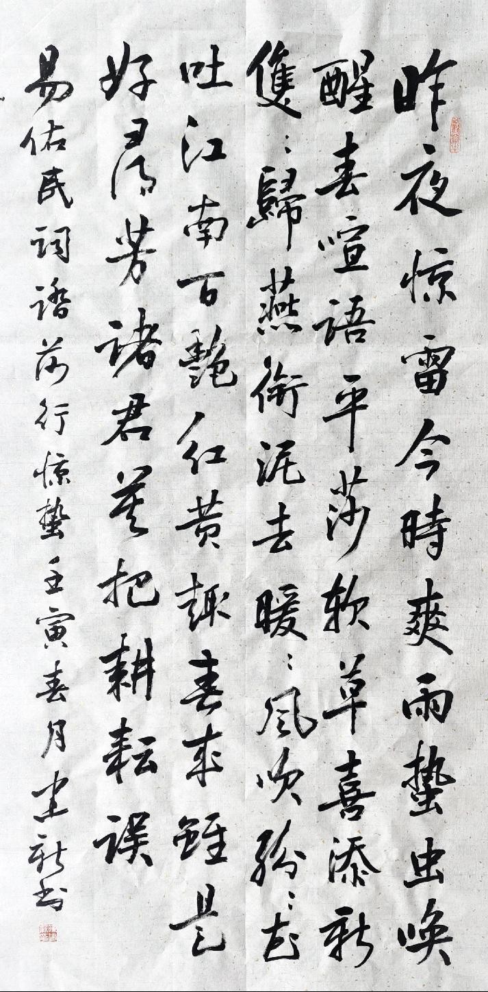 走向世界新时代艺术家——特别推荐陈建新