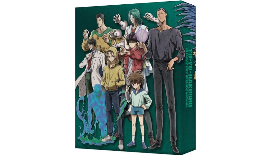 《幽游白书》故事剧情,大结局,角色介绍,真人版日剧资讯整理