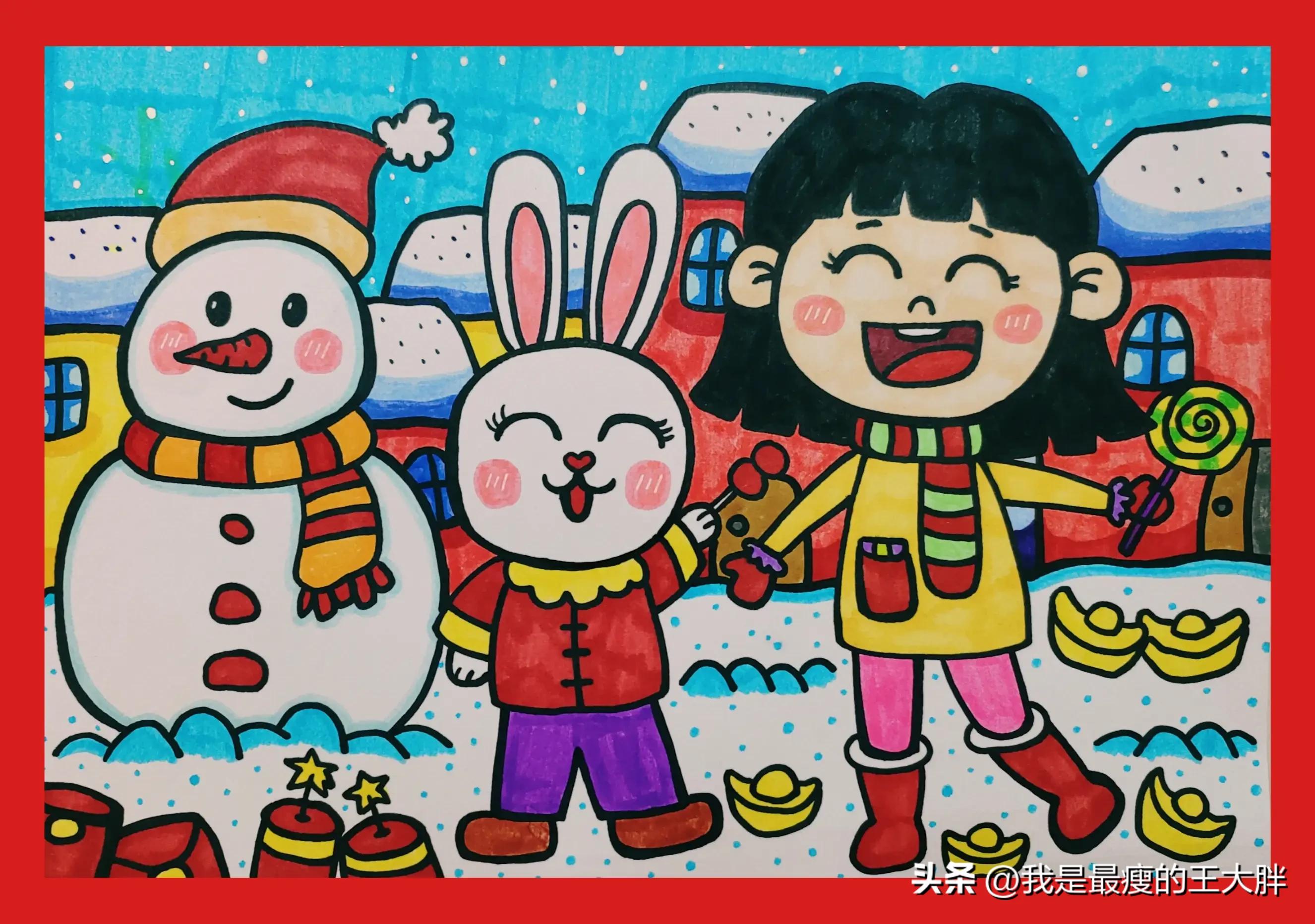 2023画元旦海报(春节主题画儿童画，冬季主题画，新年儿童画，2023新年绘画)