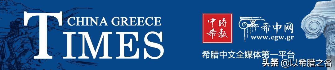 希腊证件电子化来了！一部手机走天下，这样的生活你期待吗？