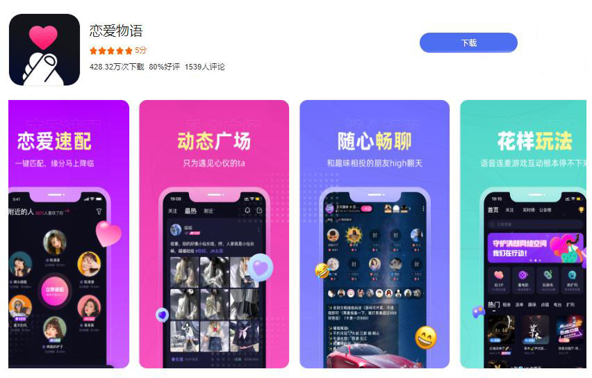 很有特色的5款小众APP推荐，请低调使用哦