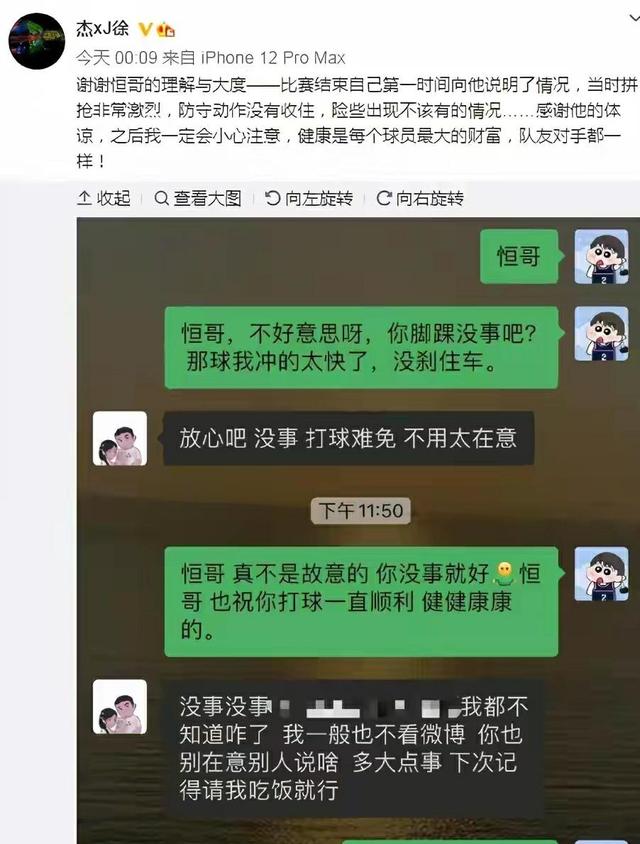 篮球比赛有多少名裁判（CBA裁判报告去哪里了？矛盾冲突镜头消失为什么？）