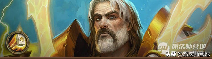 炉石传说 | 一周标准高分卡组盘点20220704