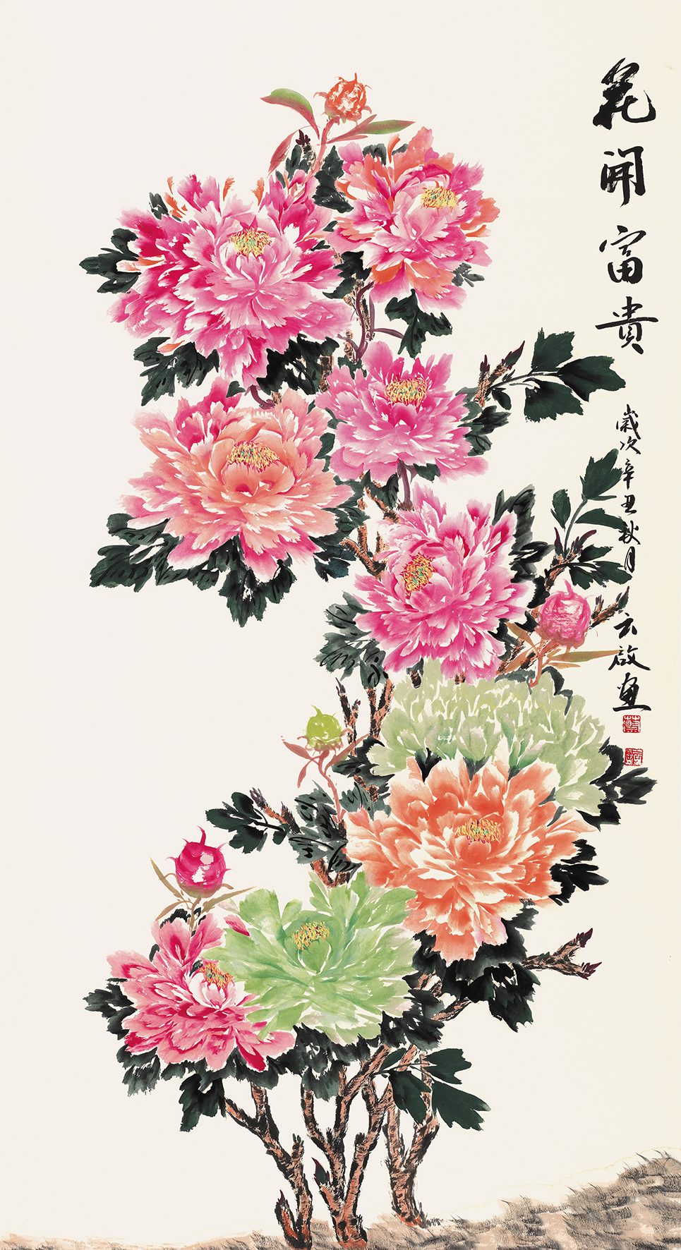著名画家蔡云启应邀参加盛世冬奥——艺术先行中国书画名家邀请展