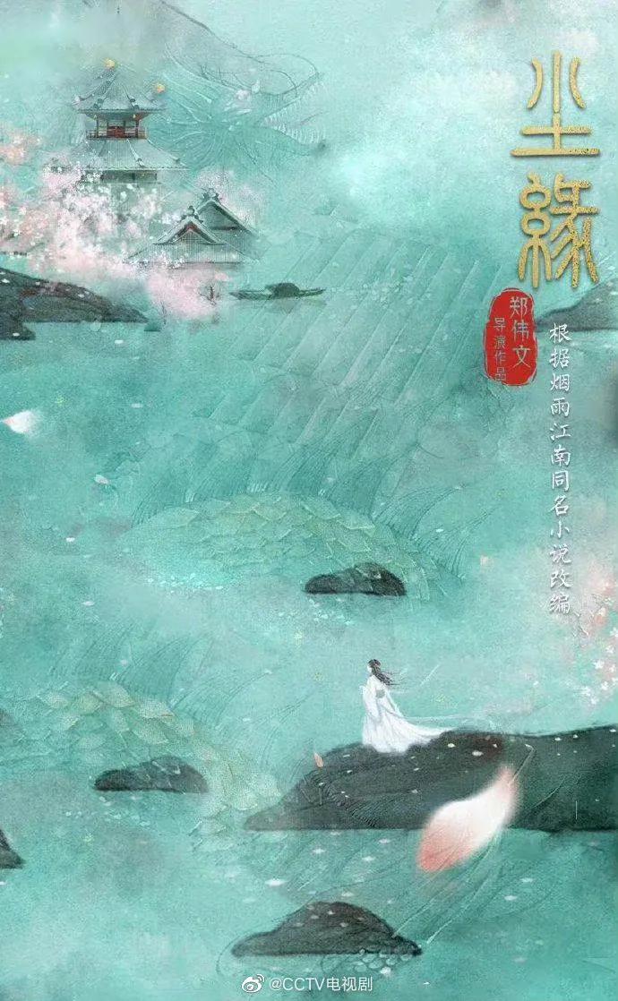 6.20剧：成毅 周冬雨 蒋依依 赵丽颖 鞠婧祎 井柏然 迪丽热巴 李易峰