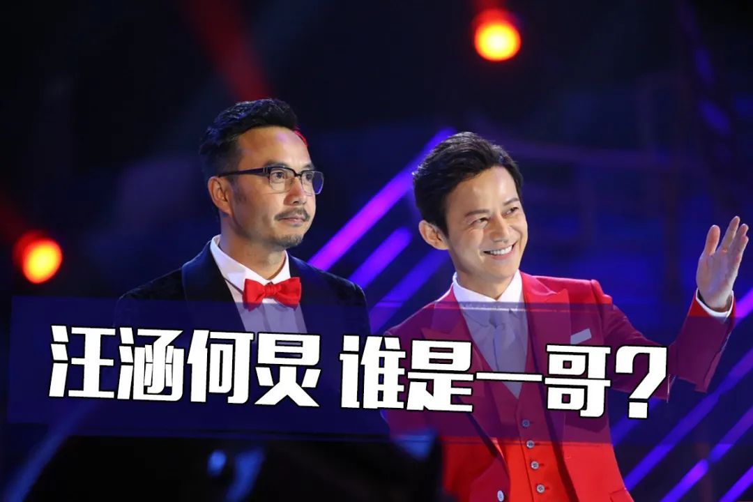湖南衛視真情欄目（“一哥之爭”終落幕？何炅跌落神壇成定局，汪涵穩操勝券卻糟心）