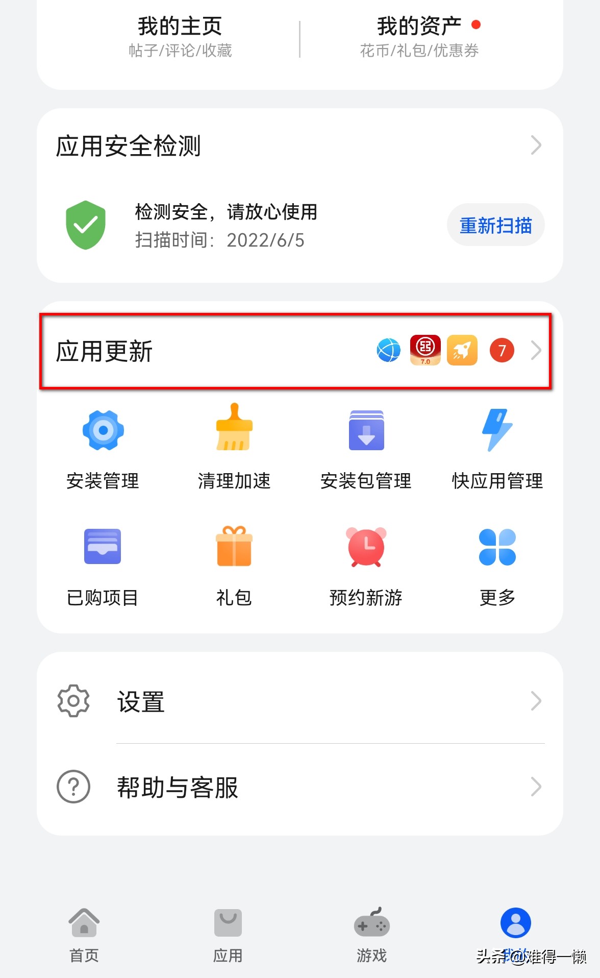 華為手機(jī)卡頓反應(yīng)慢，別急，教你幾招即可解決