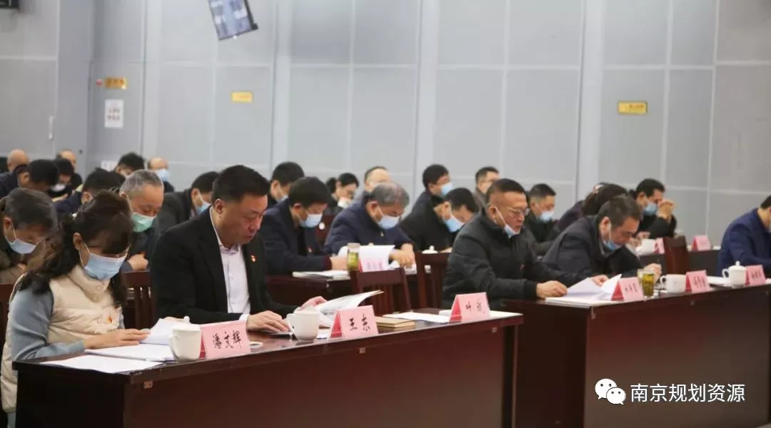 市规划资源局召开党史学习教育总结会议