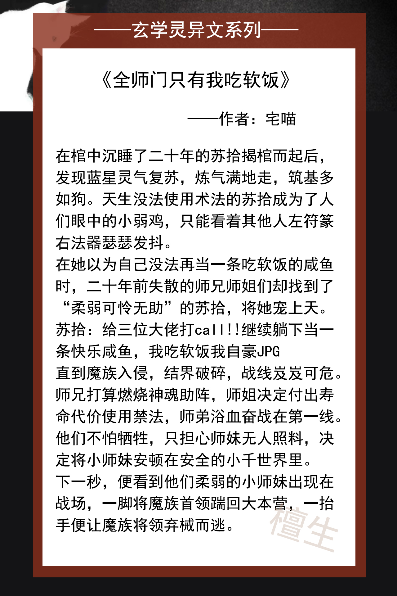 十大经典捉鬼小说推荐：五本高口碑玄学灵异佳作