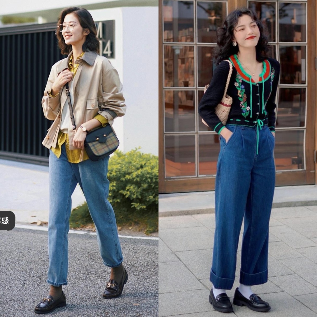 乐福鞋与牛仔裤的搭配小tips