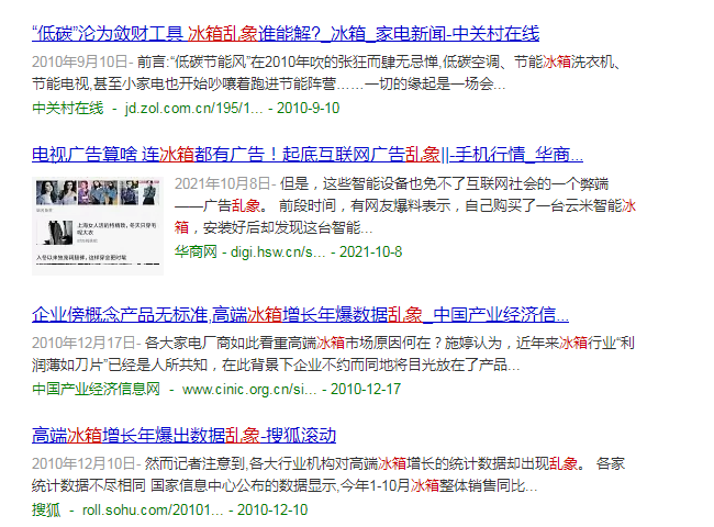 新年换家电就选它，说说今年最值得买的日立冰箱产品