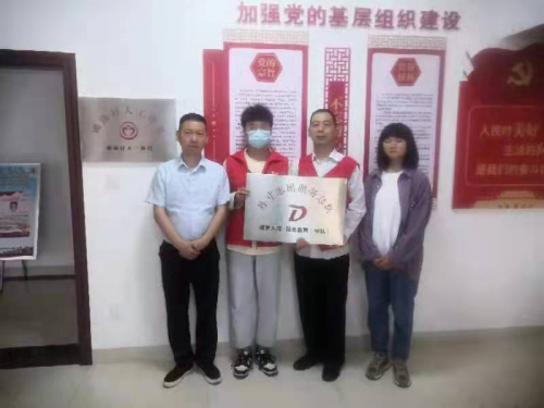 奏响雁城的爱心乐章(图2)