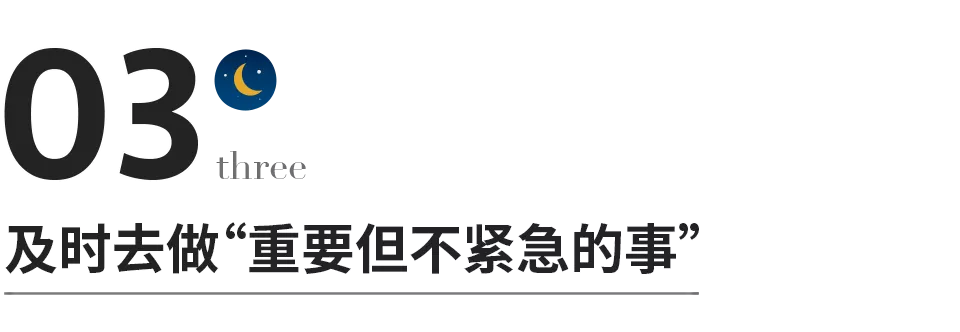 掌握这3种方法后,我的人生从此轻松起来
