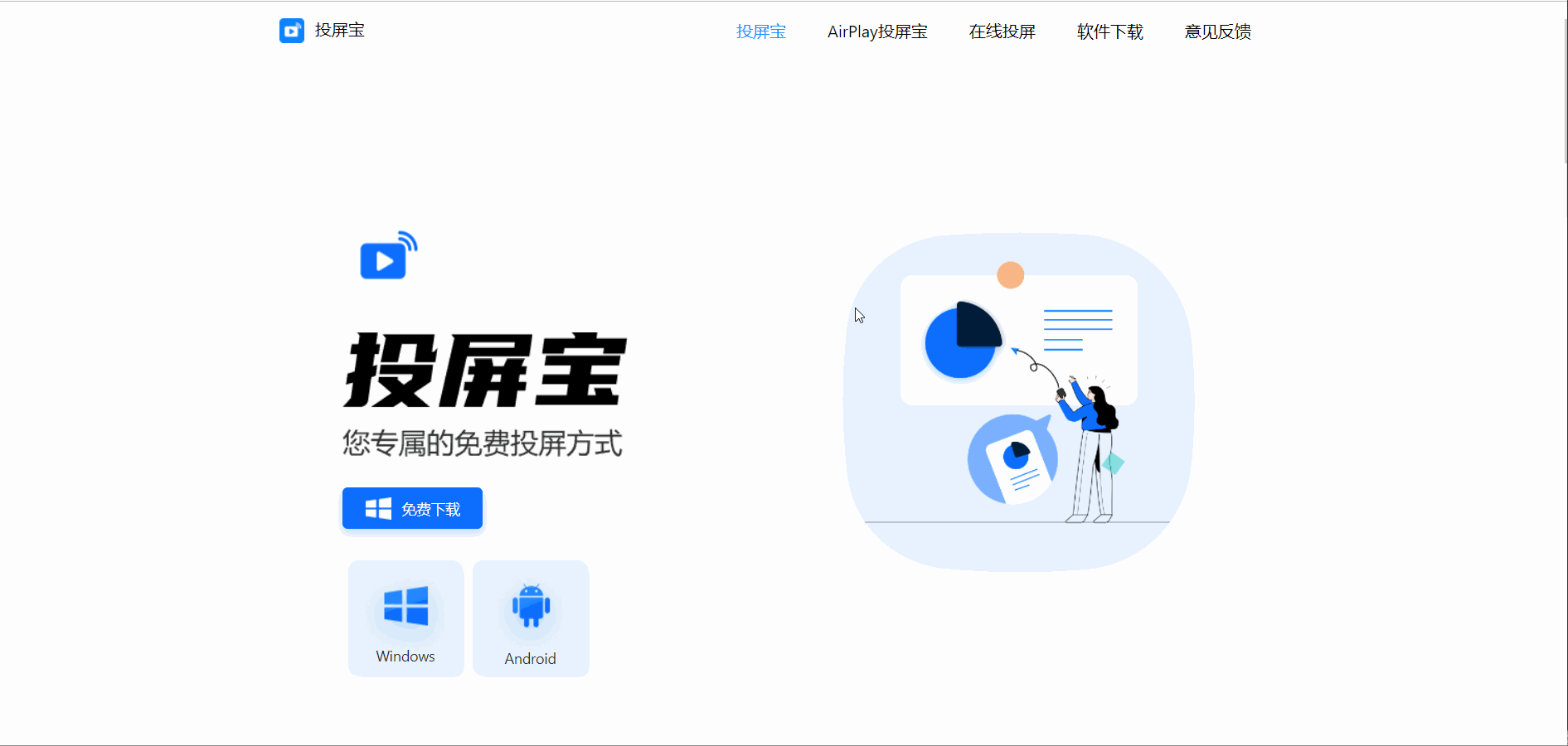 手机投屏到电脑，这样做免费、高清、不延迟，简直太爽了