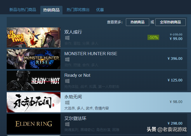 steam登录失败 steam账号验证失败解决办法