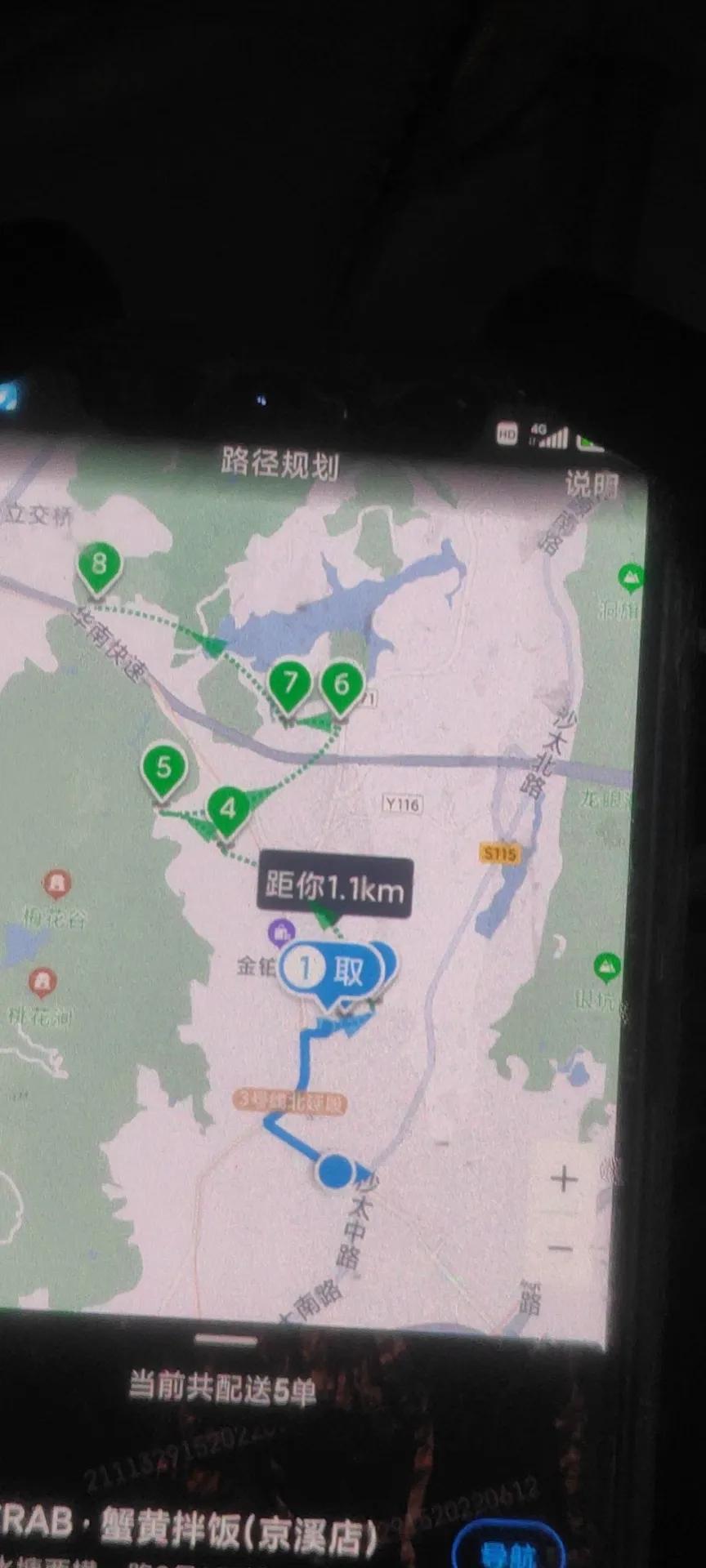 外卖小哥的一天工作
