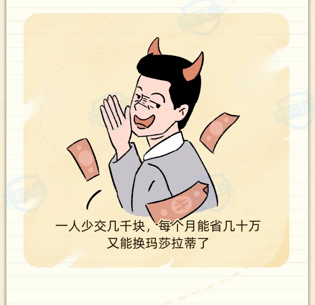 社保斷繳，影響竟然這么大？換工作前你一定要知道這些