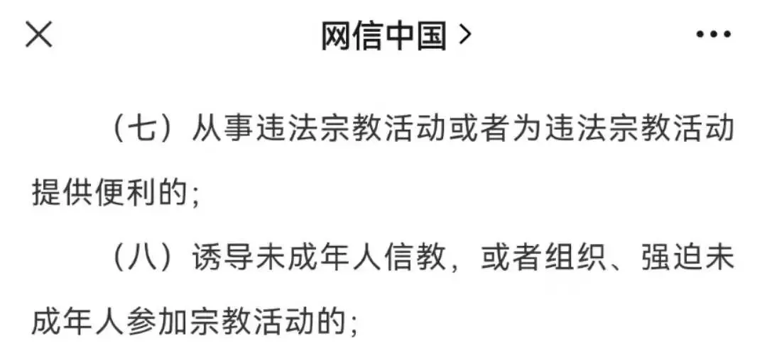 过好平安夜、圣诞节，对中国人来说很重要