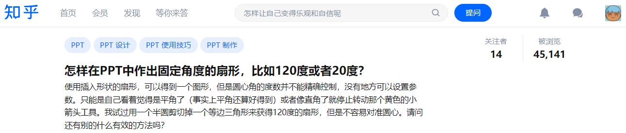 这个PPT中微软一直没有解决的问题，却被我们国内的高手给解决了